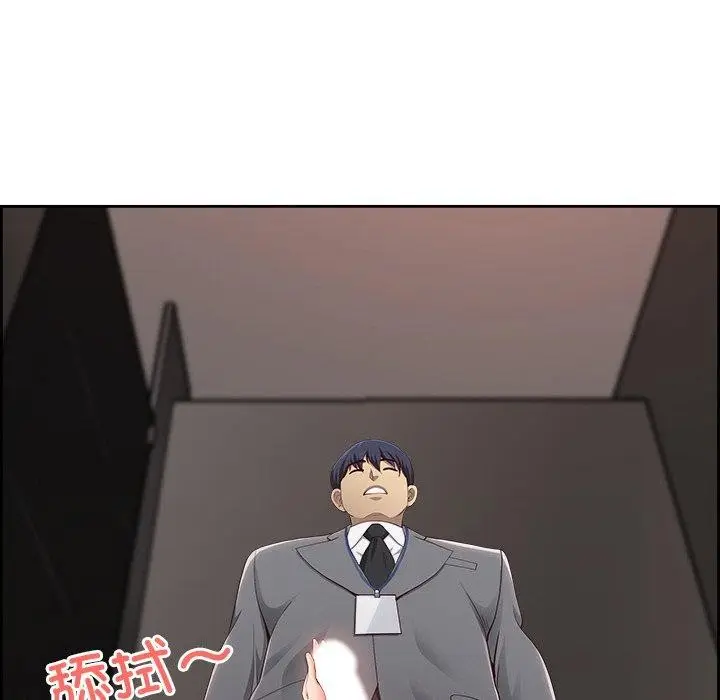 漫画《最强男人》第6话第137张图
