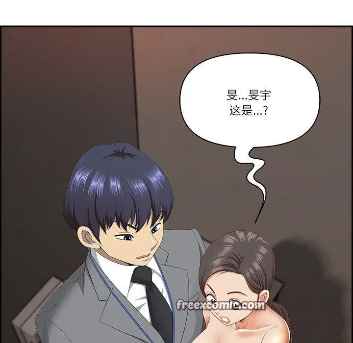 漫画《最强男人》第6话第15张图