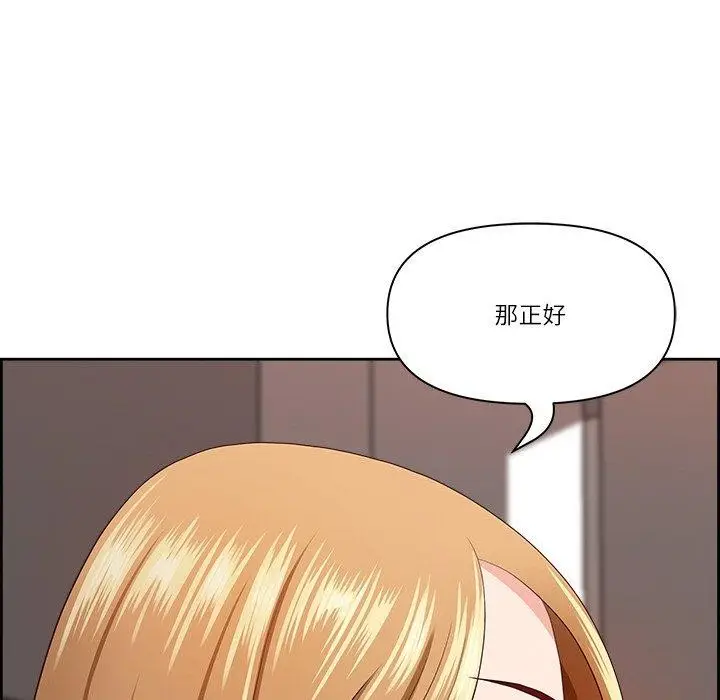 漫画《最强男人》第6话第157张图