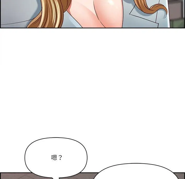 漫画《最强男人》第6话第159张图