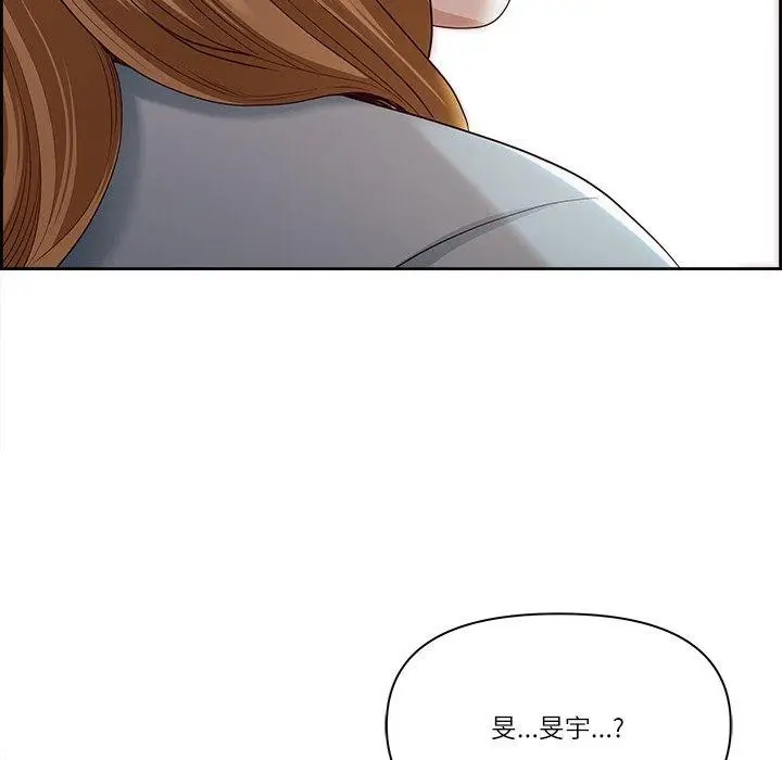 漫画《最强男人》第6话第163张图