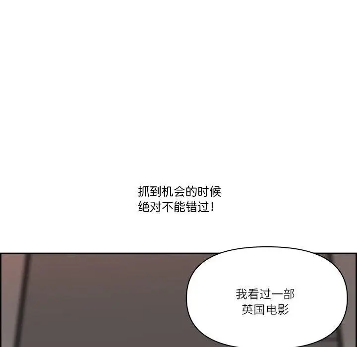漫画《最强男人》第6话第169张图