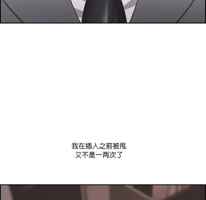 漫画《最强男人》第6话第171张图