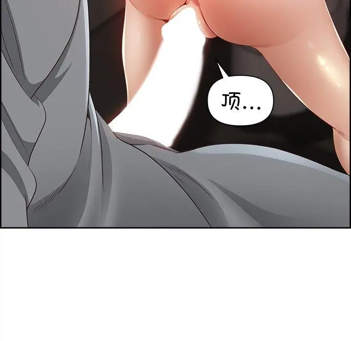 漫画《最强男人》第6话第176张图