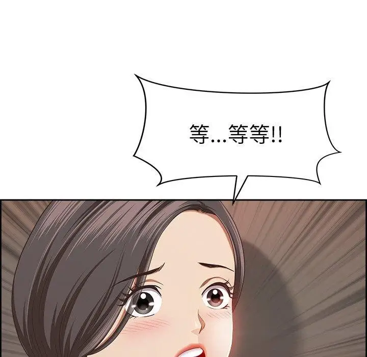 漫画《最强男人》第6话第179张图