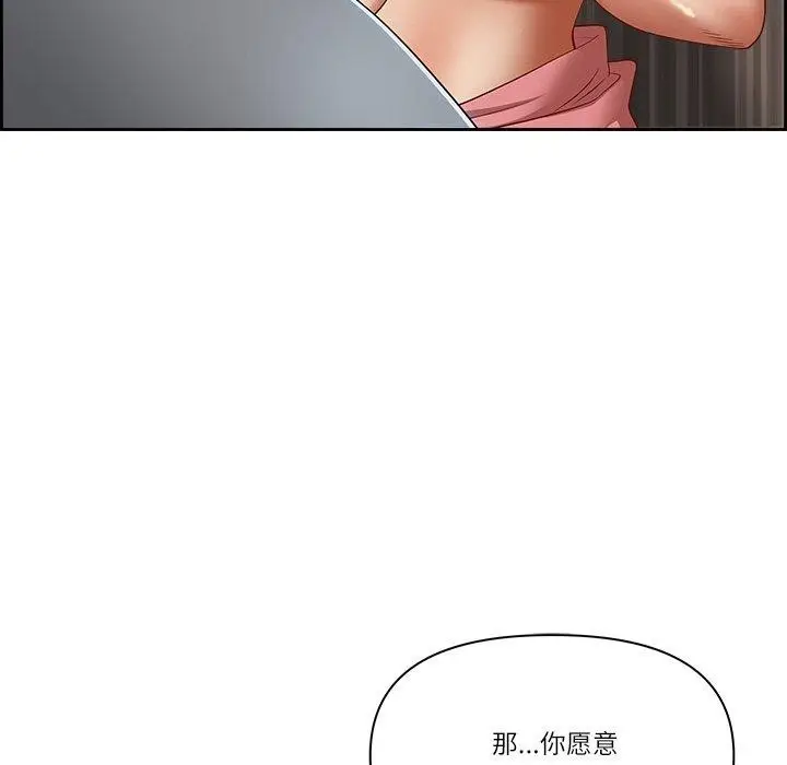 漫画《最强男人》第6话第19张图
