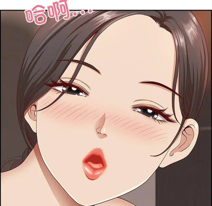 漫画《最强男人》第6话第22张图