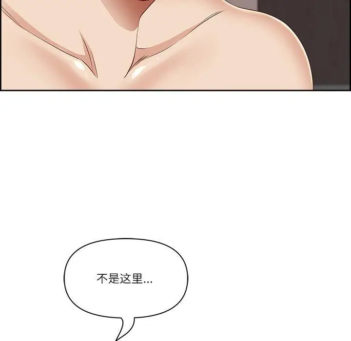 漫画《最强男人》第6话第23张图