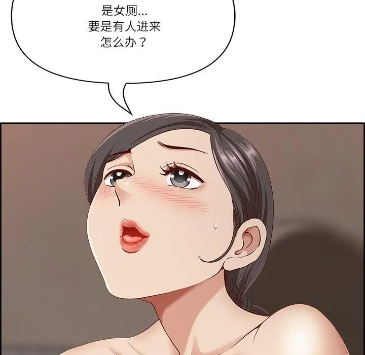 漫画《最强男人》第6话第31张图