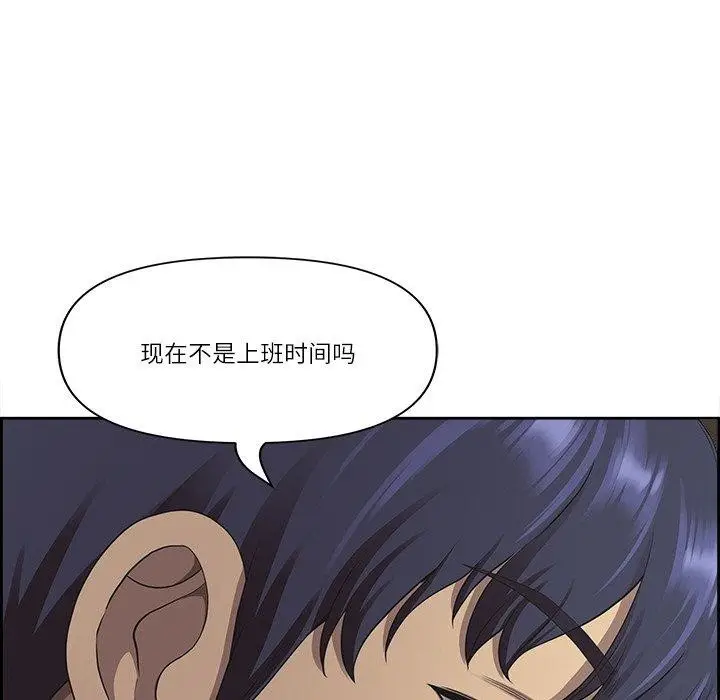 漫画《最强男人》第6话第33张图