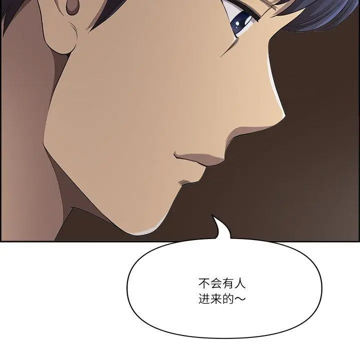 漫画《最强男人》第6话第34张图
