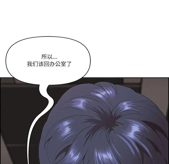 漫画《最强男人》第6话第35张图