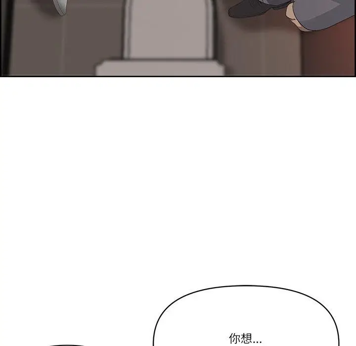 漫画《最强男人》第6话第37张图