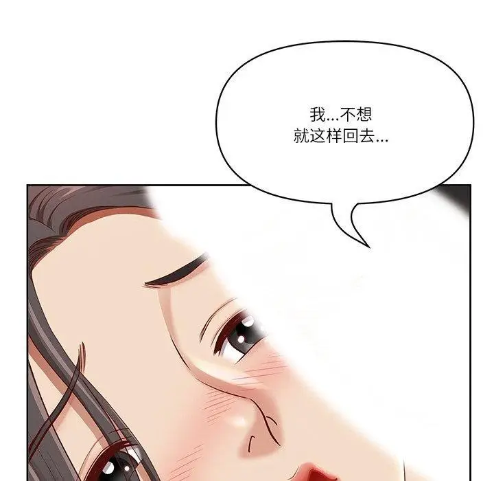 漫画《最强男人》第6话第40张图