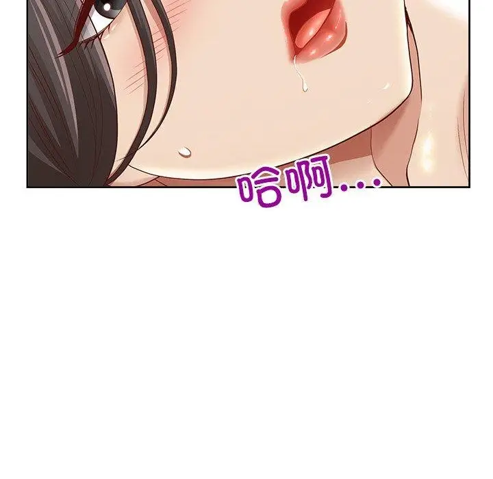 漫画《最强男人》第6话第41张图