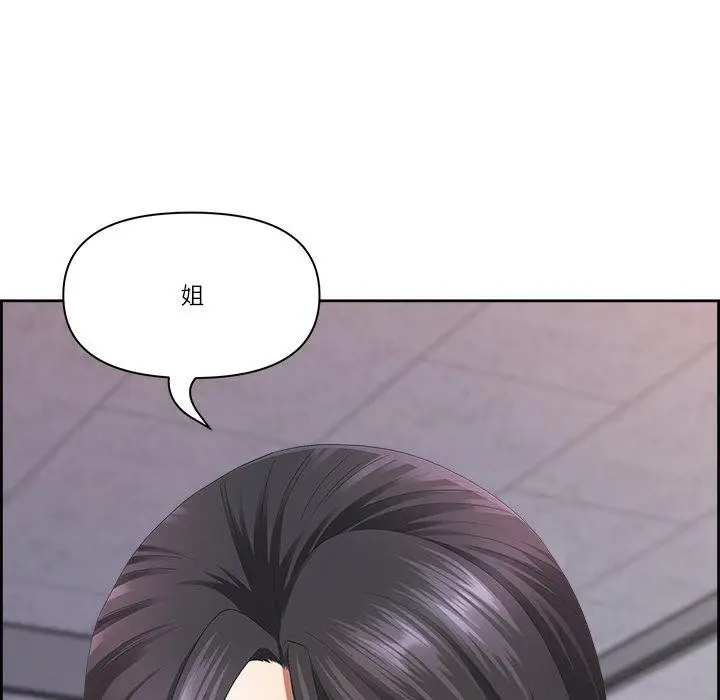 漫画《最强男人》第6话第56张图