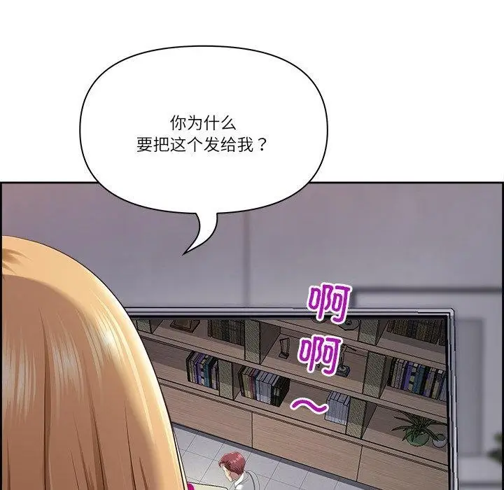 漫画《最强男人》第6话第61张图