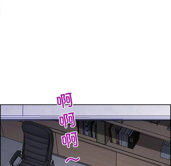 漫画《最强男人》第6话第63张图
