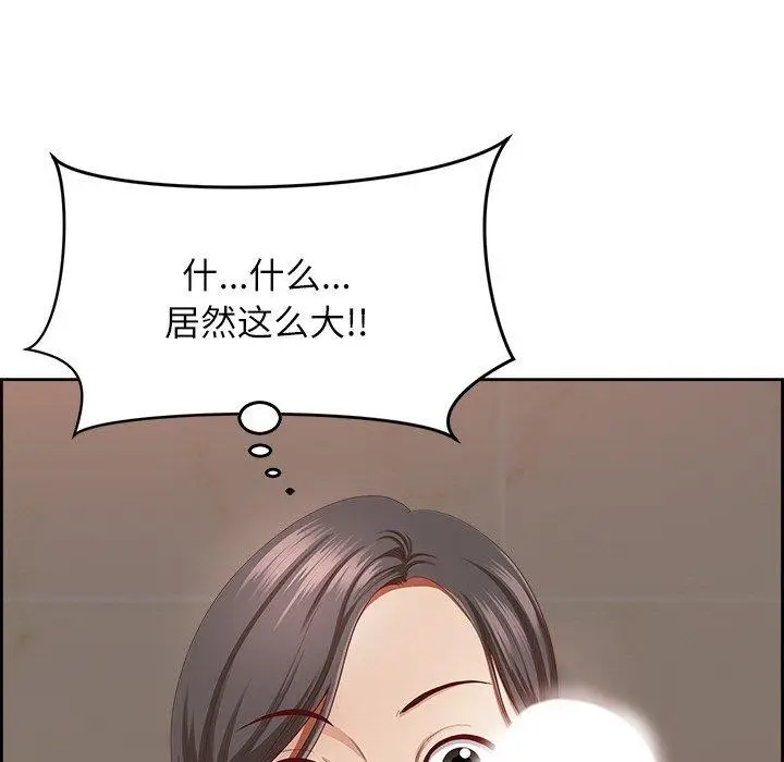 漫画《最强男人》第6话第7张图