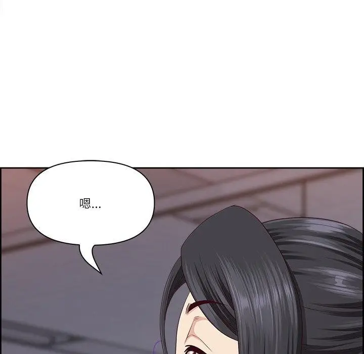 漫画《最强男人》第6话第70张图