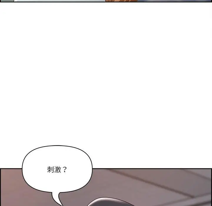 漫画《最强男人》第6话第84张图