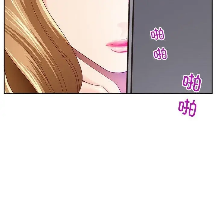 漫画《最强男人》第6话第88张图