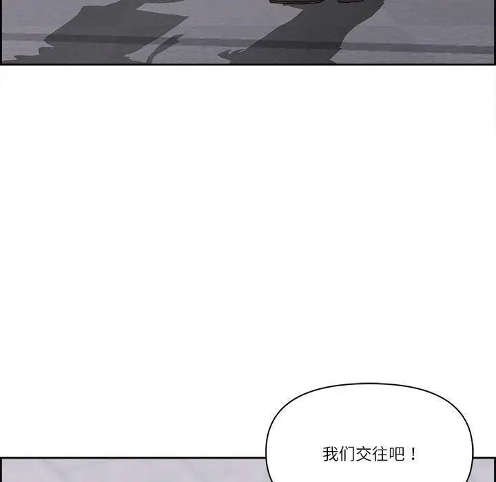 漫画《最强男人》第7话第100张图