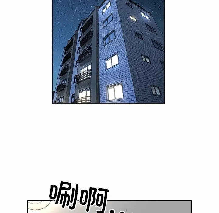 漫画《最强男人》第7话第117张图