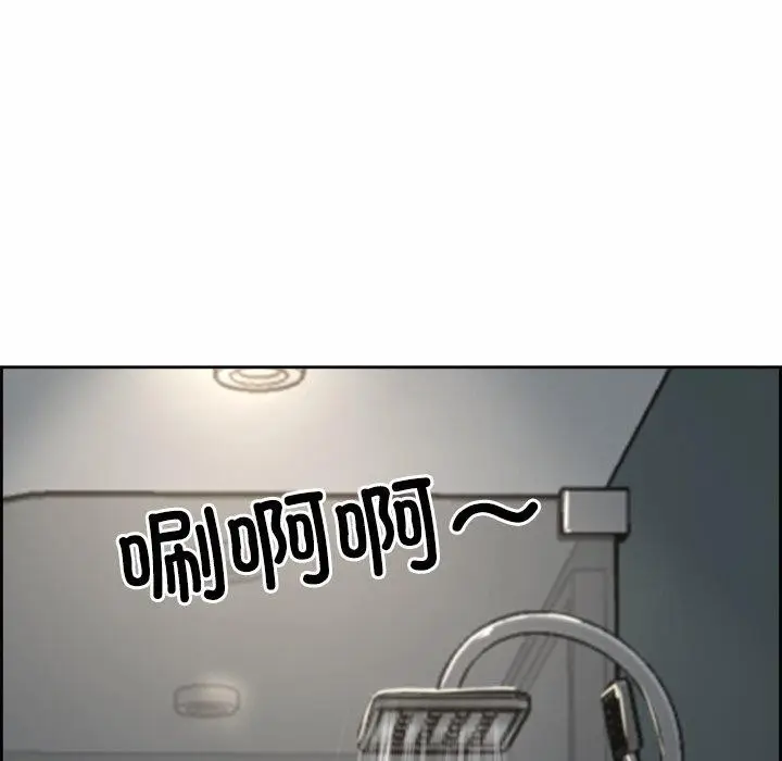 漫画《最强男人》第7话第119张图