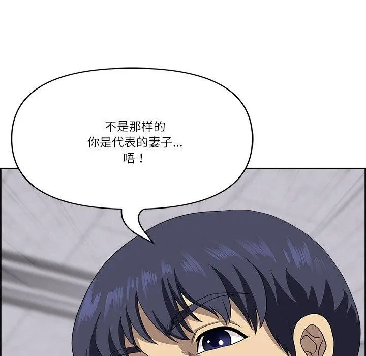 漫画《最强男人》第7话第127张图