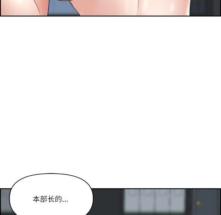 漫画《最强男人》第7话第147张图