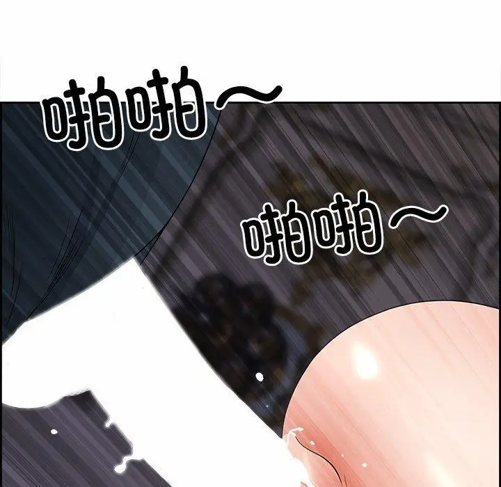 漫画《最强男人》第7话第155张图