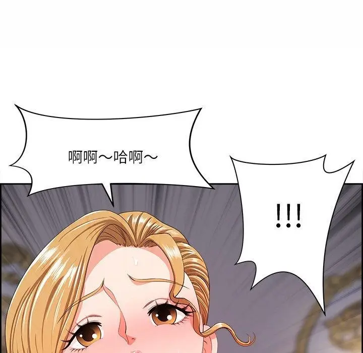 漫画《最强男人》第7话第159张图