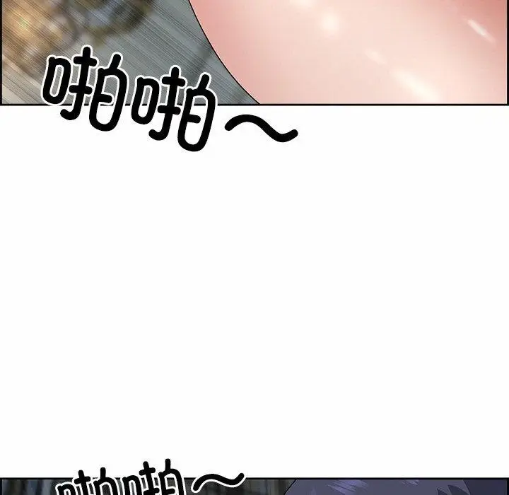 漫画《最强男人》第7话第168张图