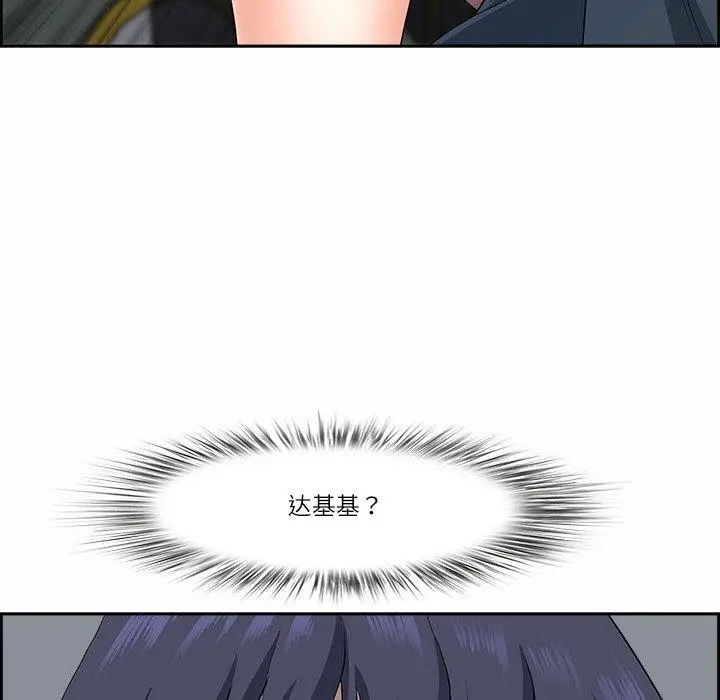 漫画《最强男人》第7话第171张图