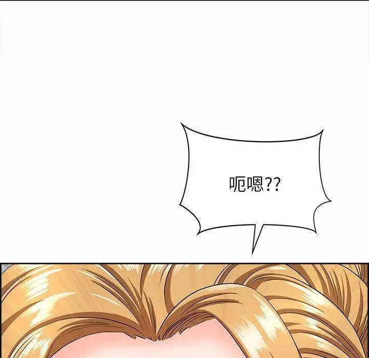漫画《最强男人》第7话第173张图