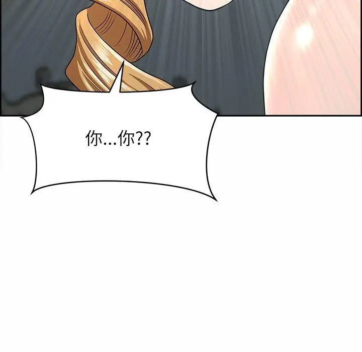 漫画《最强男人》第7话第175张图
