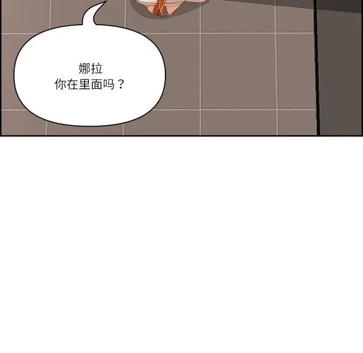 漫画《最强男人》第7话第25张图