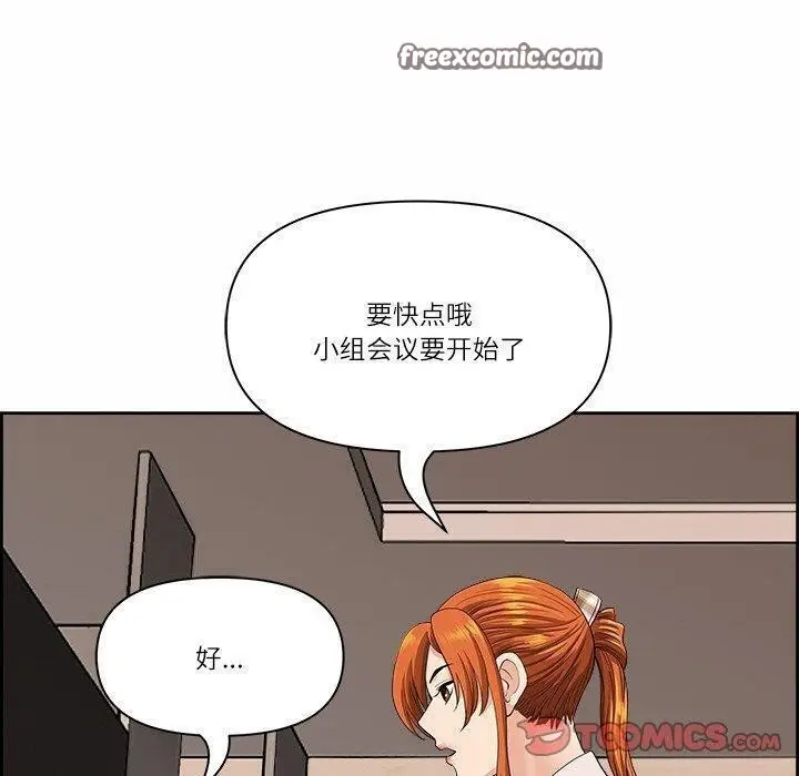 漫画《最强男人》第7话第30张图