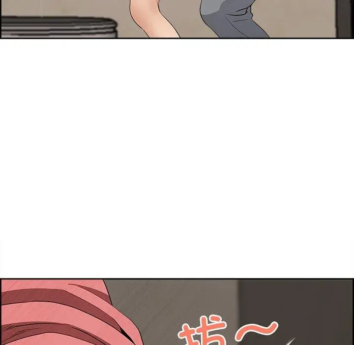 漫画《最强男人》第7话第39张图
