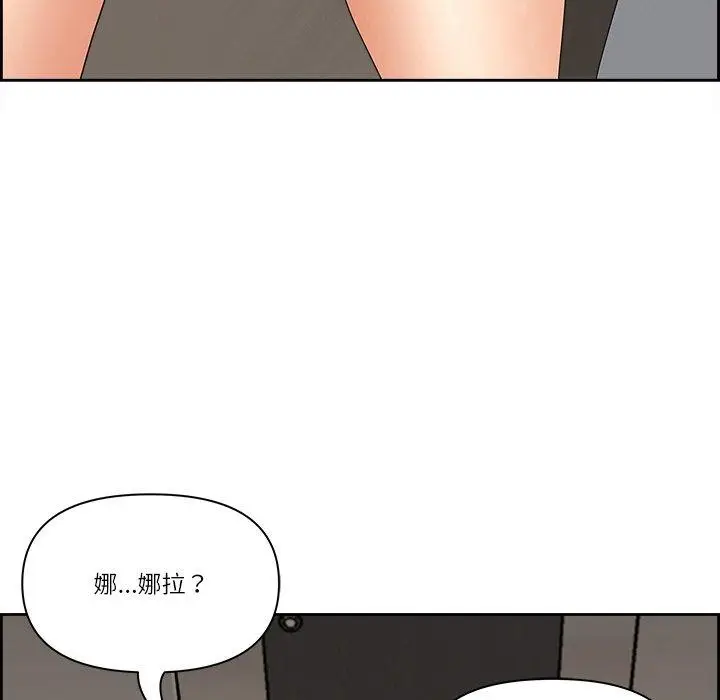 漫画《最强男人》第7话第41张图