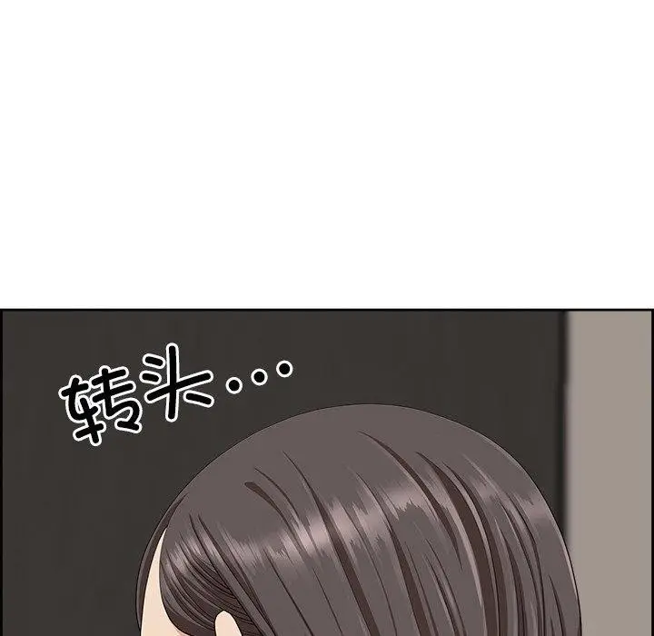 漫画《最强男人》第7话第46张图