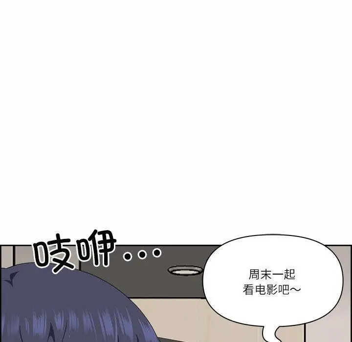 漫画《最强男人》第7话第50张图