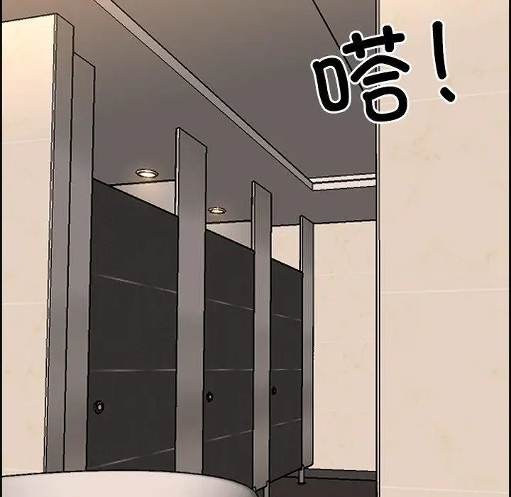 漫画《最强男人》第7话第58张图