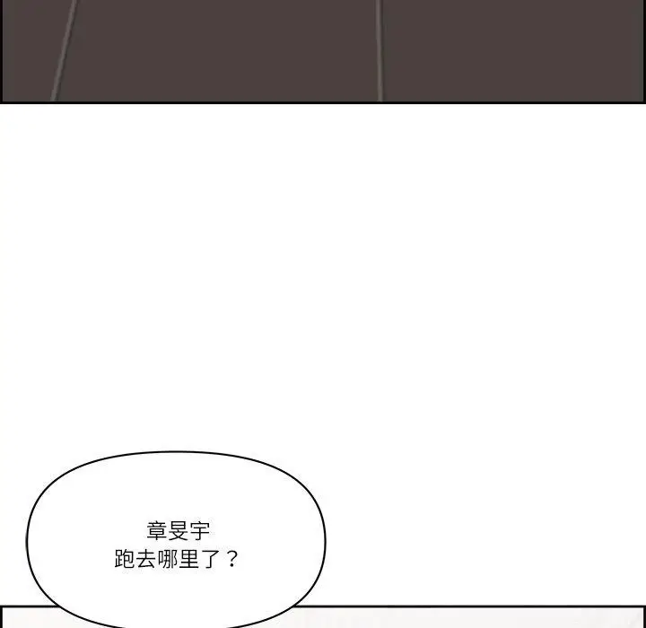 漫画《最强男人》第7话第62张图