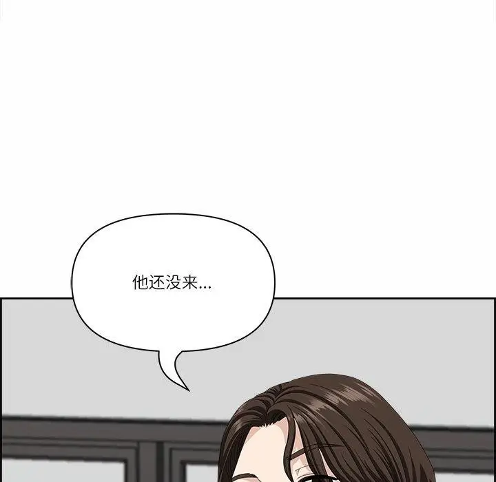 漫画《最强男人》第7话第69张图
