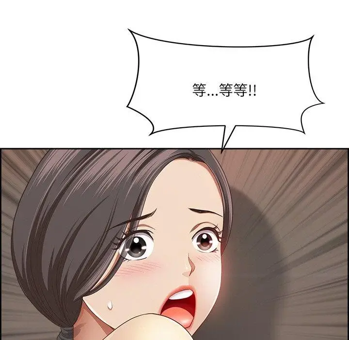 漫画《最强男人》第7话第7张图