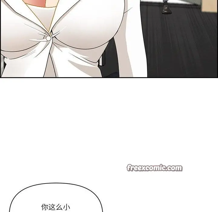 漫画《最强男人》第7话第75张图