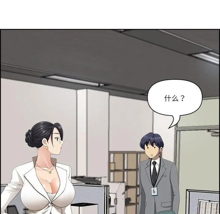 漫画《最强男人》第7话第78张图