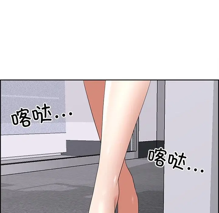 漫画《最强男人》第7话第96张图